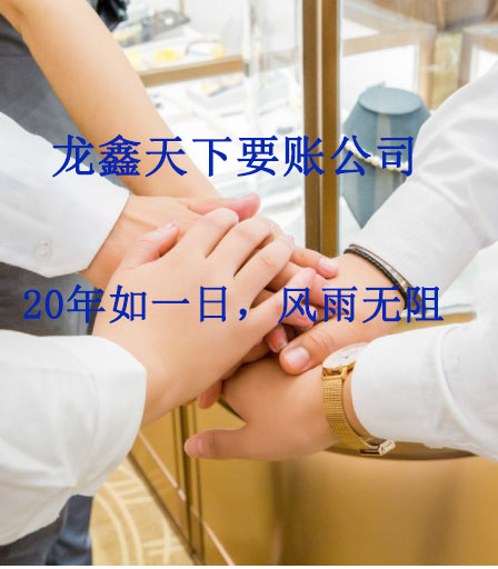 樟树要账公司